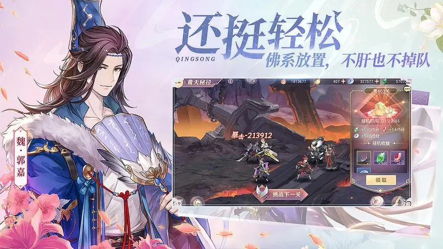 三国志幻想大陆平民阵容搭配思路平民怎么玩