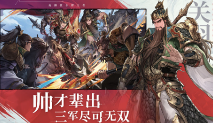三国志幻想大陆战力快速提升攻略