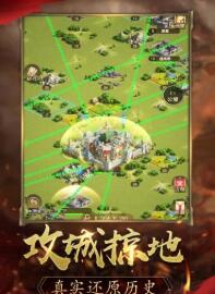 逐鹿大唐九游版