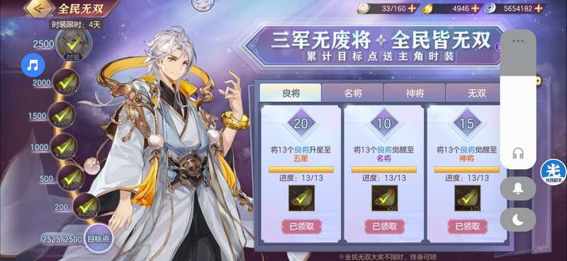 三国志幻想大陆萌新零氪怎么玩 三国志幻想大陆萌新零氪怎么玩