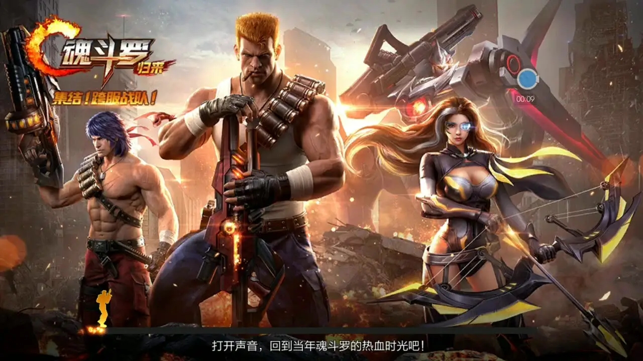 魂斗罗归来怎么样快速提升等级