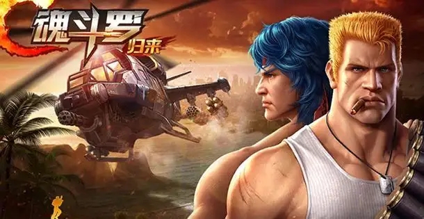 魂斗罗归来怎么样快速提升等级 魂斗罗归来怎么样快速提升等级