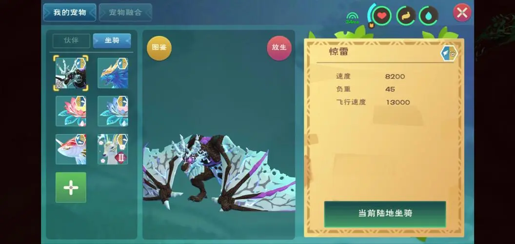 创造与魔法用什么打水池龟最强 创造与魔法用什么打水池龟最强