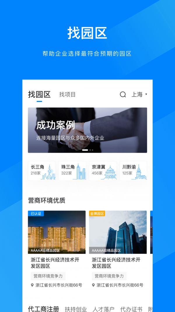 火币全球站官方