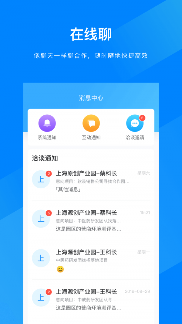 火币全球站官方