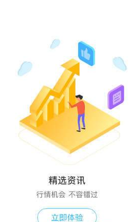 币安官方网站app