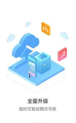 币安官方网站app