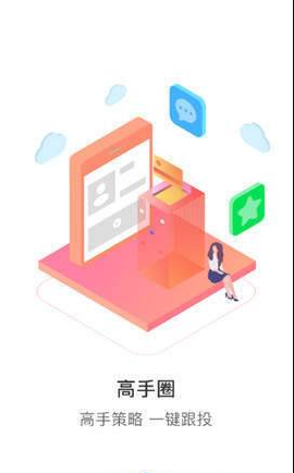 币安官方网站app
