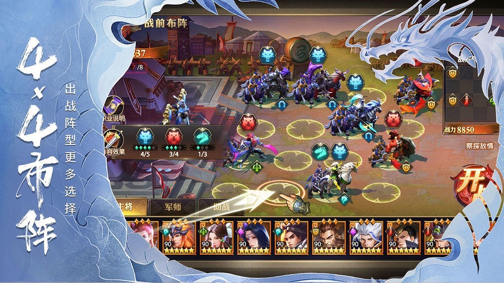少年三国志2哪个阵营推图快