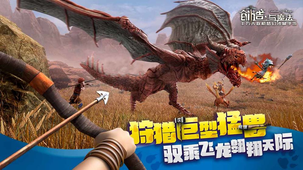 创造与魔法怎么改名字 创造与魔法怎么改名字