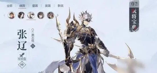三国志幻想大陆天象队攻略 三国志幻想大陆天象队攻略