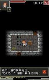 地牢爬行：破碎大陆