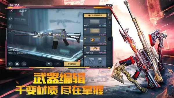 穿越火线手游5周年异界远征加入新buff 穿越火线手游5周年异界远征加入新buff