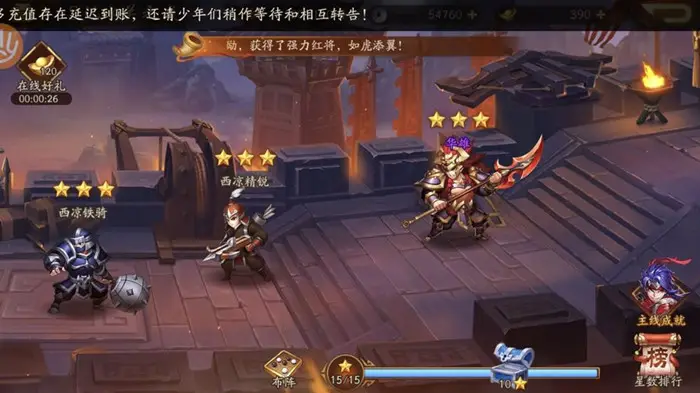 少年三国志2试炼国士无双怎么过 少年三国志2试炼国士无双怎么过