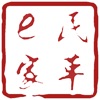 民革e家
