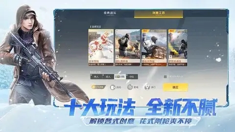 荒野行动蓝核芯怎么兑换 荒野行动蓝核芯怎么兑换