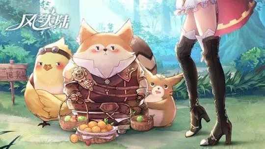 风之大陆12星座7号BOSS技能介绍