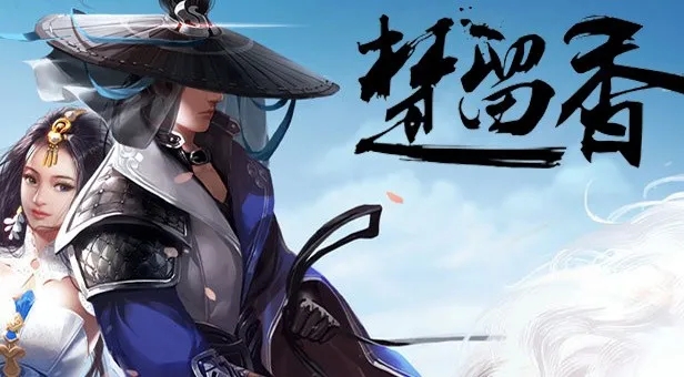 楚留香酒馆酿酒配方 楚留香酒馆酿酒配方