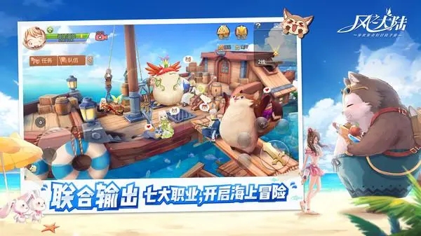 风之大陆恶灵涌动之夜怎么做 风之大陆恶灵涌动之夜怎么做