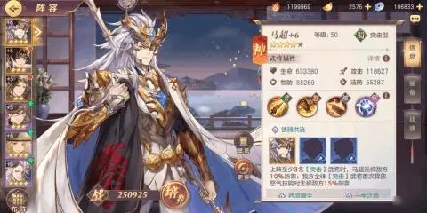 三国志幻想大陆赵云阵容搭配武将赵云阵容搭配攻略 三国志幻想大陆赵云阵容搭配武将赵云阵容搭配攻略