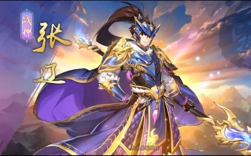 少年三国志2许褚用什么宝物
