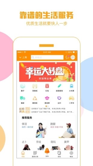 火币app官网ios