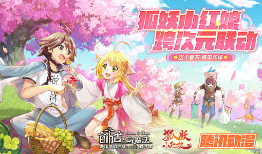 创造与魔法变身药剂怎么获得 创造与魔法变身药剂怎么获得