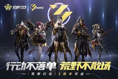 荒野行动珍贵材料怎么获得 荒野行动珍贵材料怎么获得