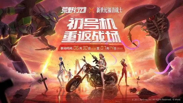 荒野行动珍贵材料怎么获得 荒野行动珍贵材料怎么获得