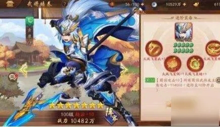 少年三国志2蜀国诸葛连弩给谁 少年三国志2蜀国诸葛连弩给谁