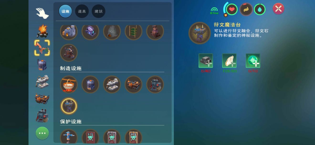 创造与魔法元素精华有什么用 创造与魔法元素精华有什么用
