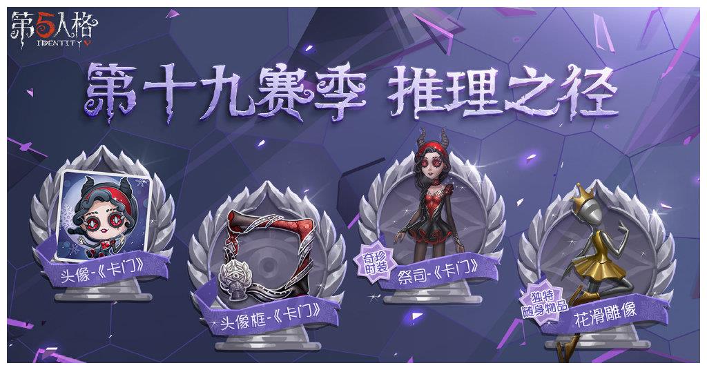 第五人格简谱推理之径玩法 第五人格简谱推理之径玩法