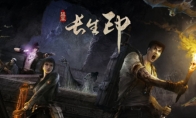 长生劫魔窟大门怎么开