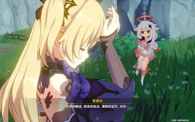 原神被怜爱的少女怎么获得 原神被怜爱的少女怎么获得