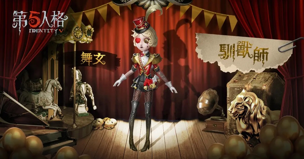 第五人格 舞者怎么用 第五人格 舞者怎么用