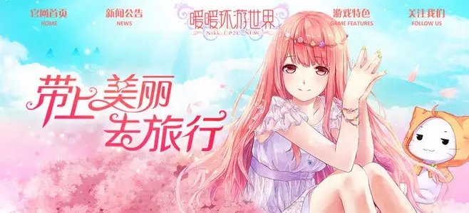 暖暖环游世界平民s攻略中国区域 暖暖环游世界平民s攻略中国区域