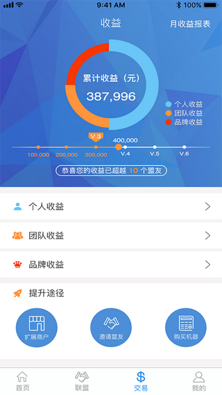 币安app最新版官方苹果版