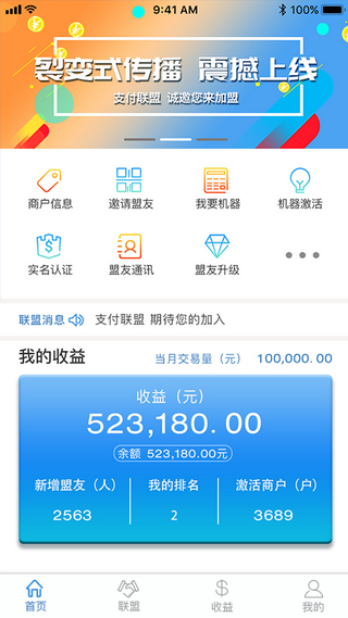 币安app最新版官方苹果版