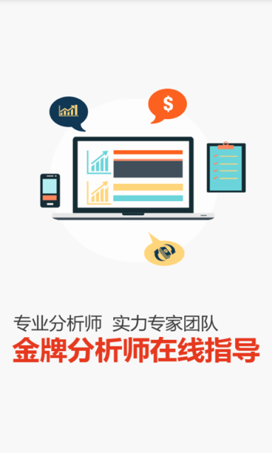 OKEX最新版本
