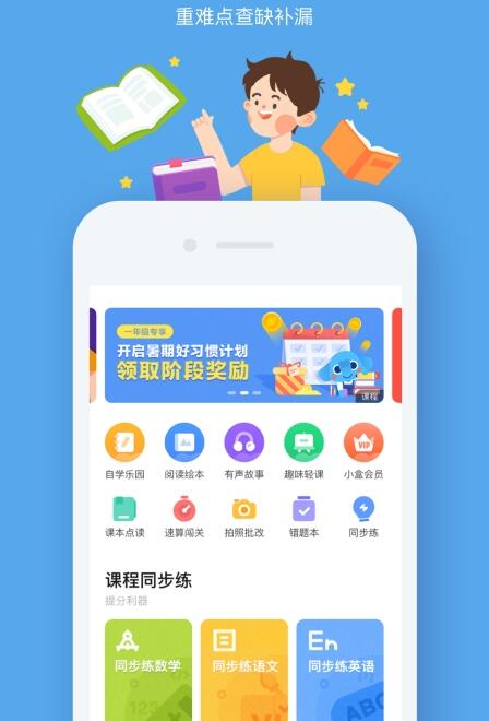 语文作业学习三年级上