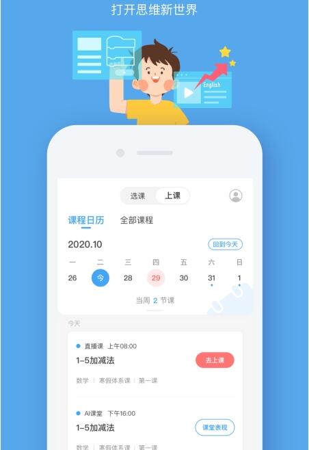 语文作业学习三年级上