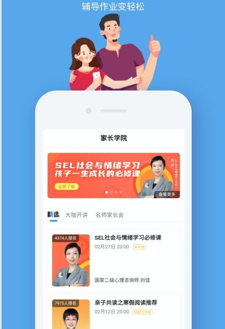 语文作业学习三年级上