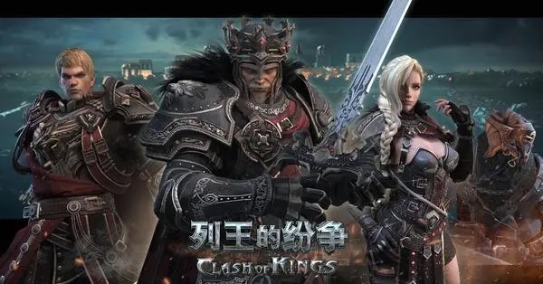 列王的纷争战争堡垒作用详解 列王的纷争战争堡垒作用详解