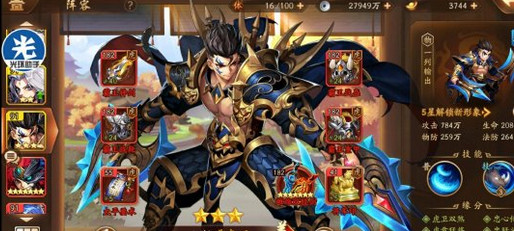 少年三国志2培养一个金将 少年三国志2培养一个金将