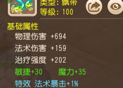 梦幻西游场景疲劳怎么解决 梦幻西游场景疲劳怎么解决