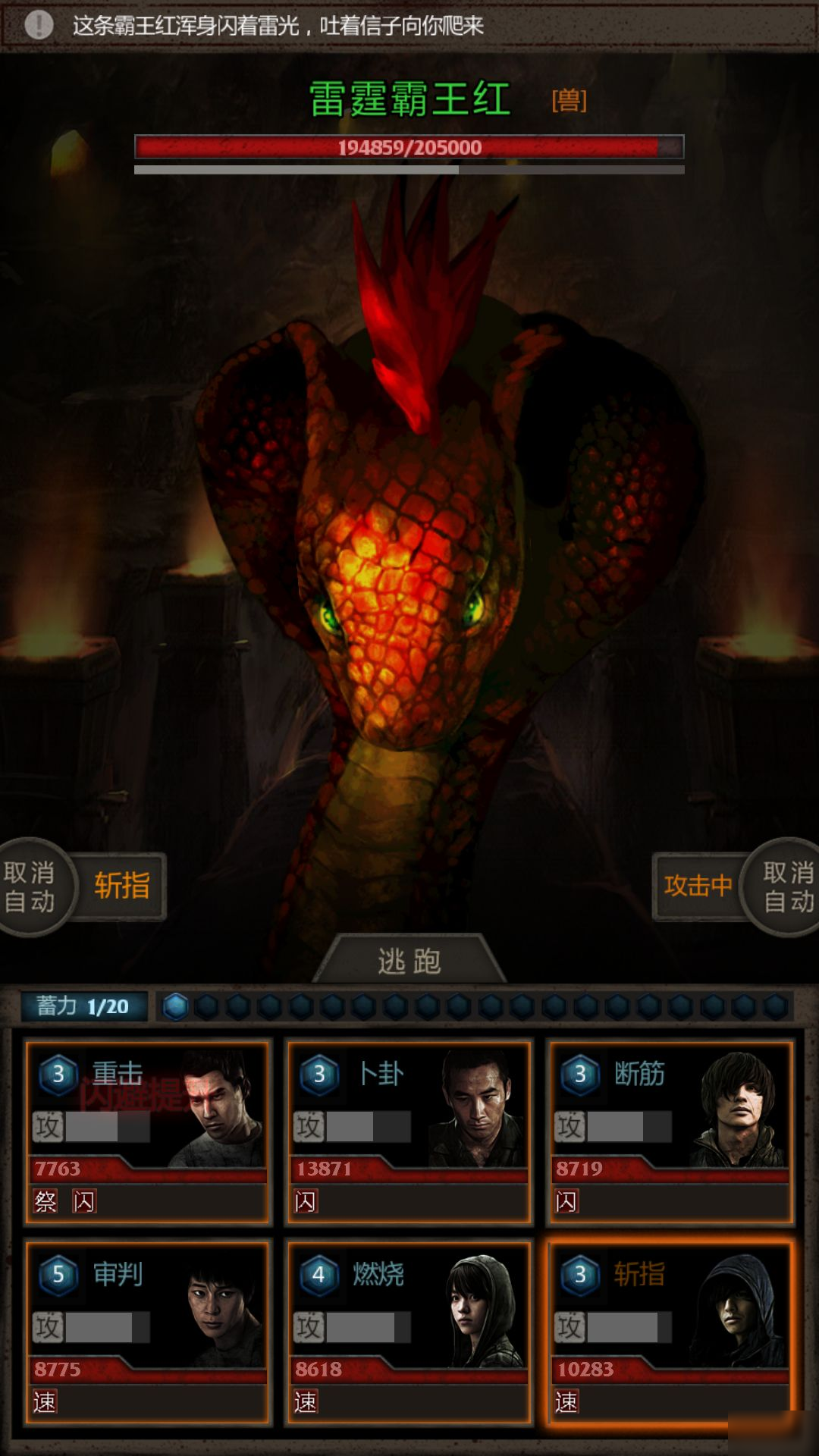 长生劫魔窟大门怎么开