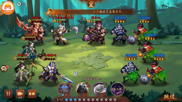 少年三国志2合击技能怎么获得 少年三国志2合击技能怎么获得