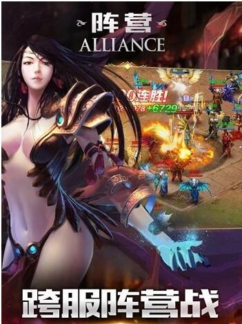 魔域互通版