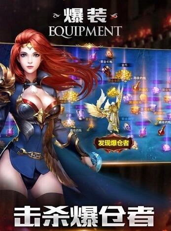 魔域互通版