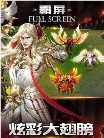 魔域互通版